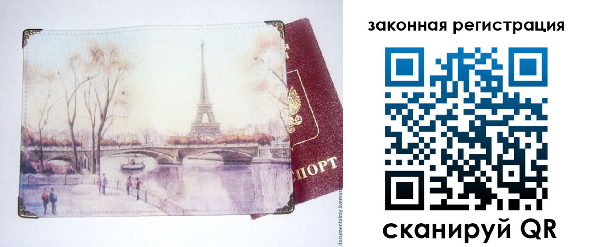 пропишу в квартире в Боброве